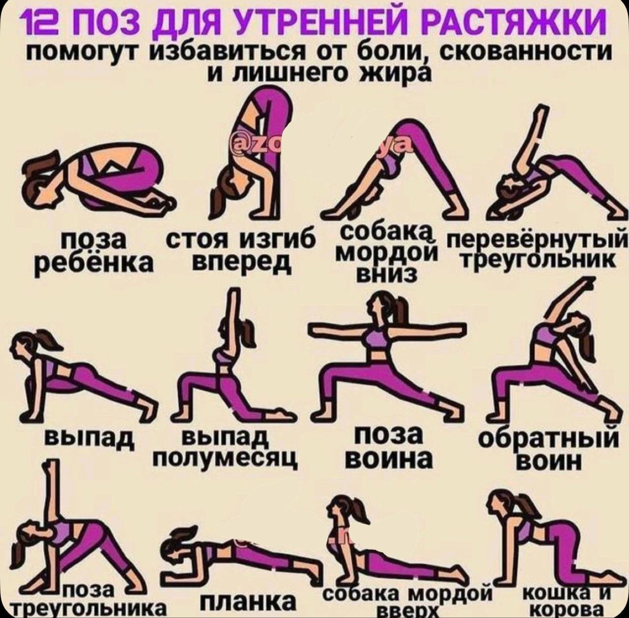 Могу только растрахать для растяжки